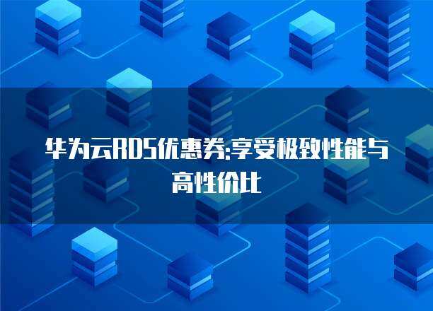 极致性能发现极致 数据库开发与管理的艺术与科学
